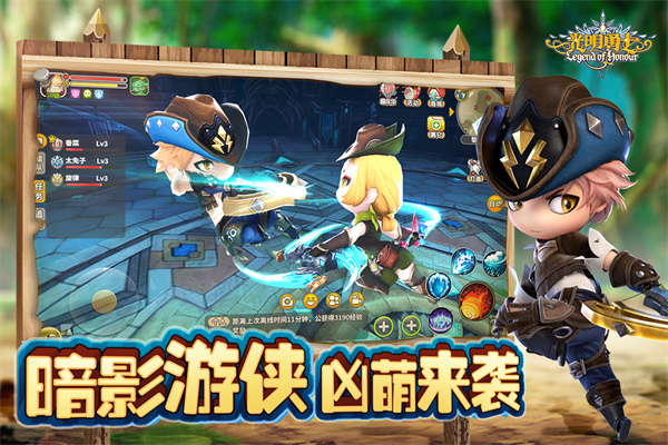 光明勇士国际服截图2