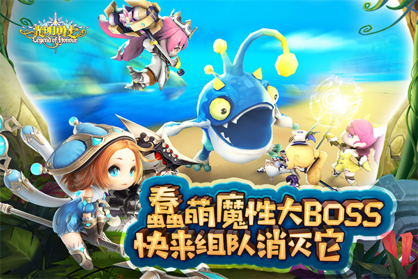 光明勇士国际服截图4