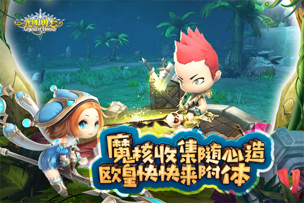 光明勇士国际服截图5