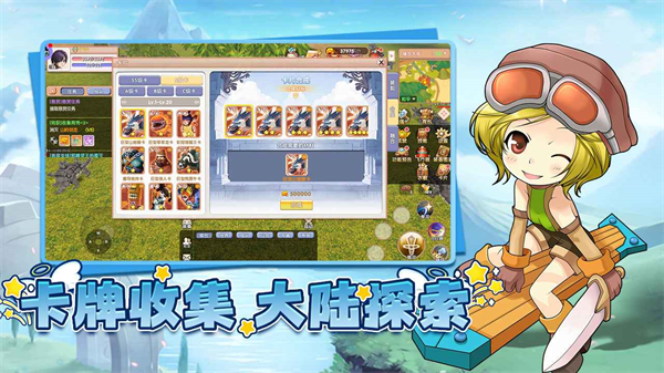 飞飞重逢截图4