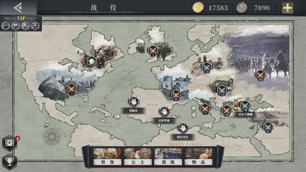 欧陆战争61914最新版本截图1