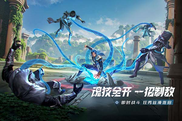 斗罗大陆猎魂世界官服截图1