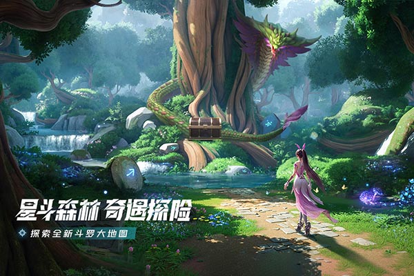 斗罗大陆猎魂世界官服截图4