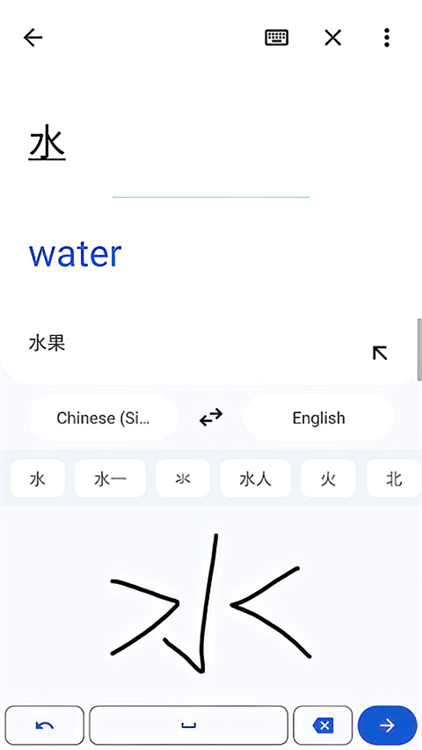 谷歌翻译手机2026最新版截图3