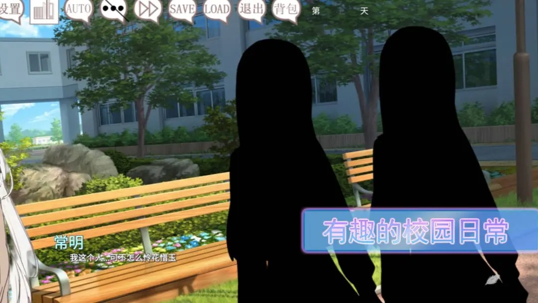 阿凉的幸运日截图1