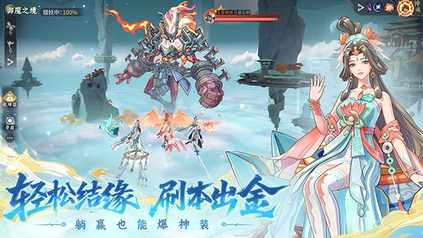 问剑长生截图4