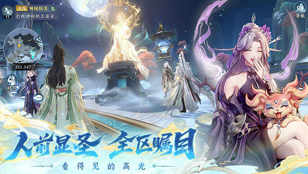 问剑长生截图5