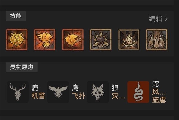 暗黑破坏神4纯山崩熊德怎么配装-暗黑4纯山崩熊德配装攻略