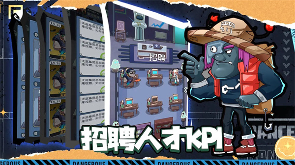 升棺梦游戏截图3
