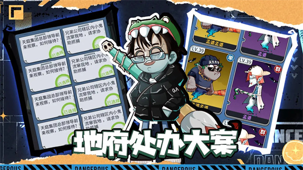 升棺梦游戏截图4