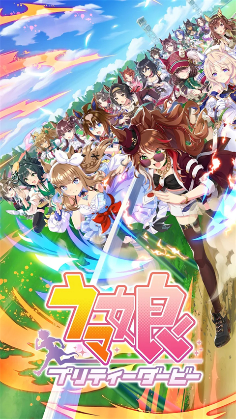 闪耀优俊少女日服截图1