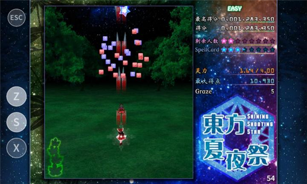 东方夏夜祭手机版截图2