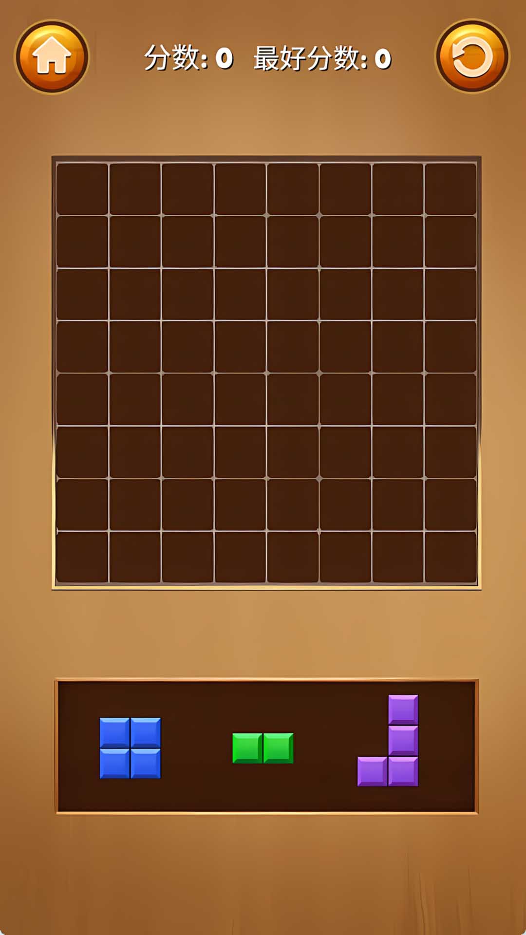 放松你的头脑游戏截图2