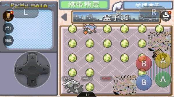 gba口袋妖怪漆黑的魅影6.0最新版截图1