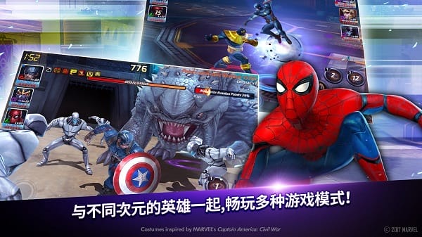 漫威未来之战2026最新版(Future Fight)截图3
