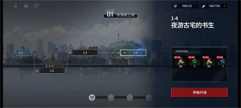 零始之门官方正版截图3