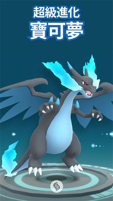 宝可梦go截图2