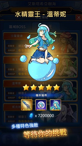 永恒的赛妮亚雨后的紫阳花最新版截图3