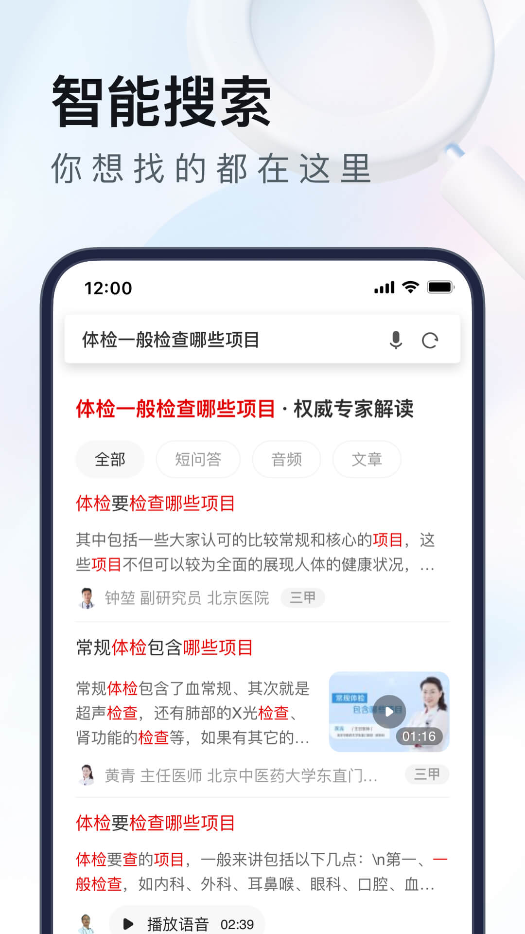 UC浏览器手机版截图2
