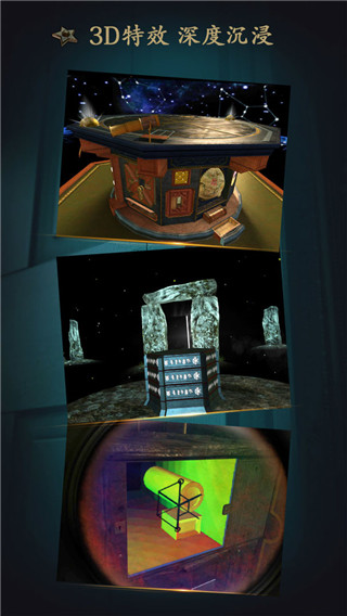 未上锁的房间1汉化版截图4