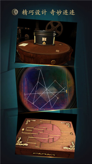 未上锁的房间1汉化版截图5