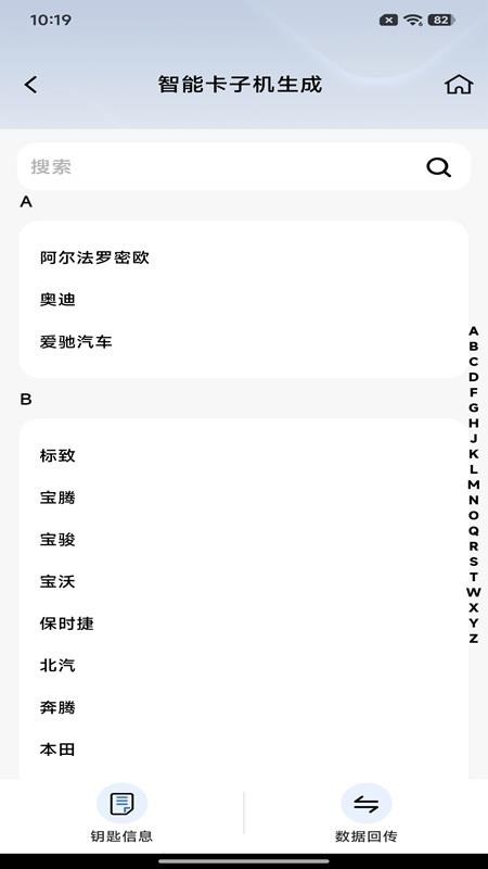 Kever截图2