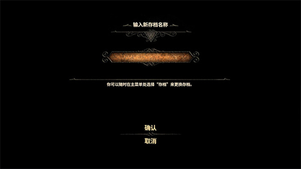 未上锁的房间3汉化版截图2