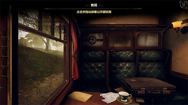 未上锁的房间3汉化版截图3