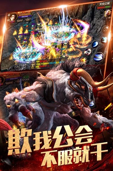 烈焰龙城最新版本截图2