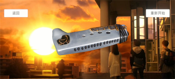 欧布圆环模拟器手机版截图1