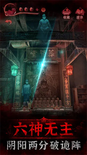 纸嫁衣3鸳鸯债最新版