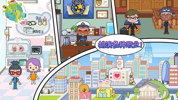 超市达人小游戏截图2