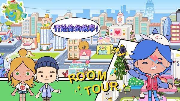 超市达人小游戏截图3