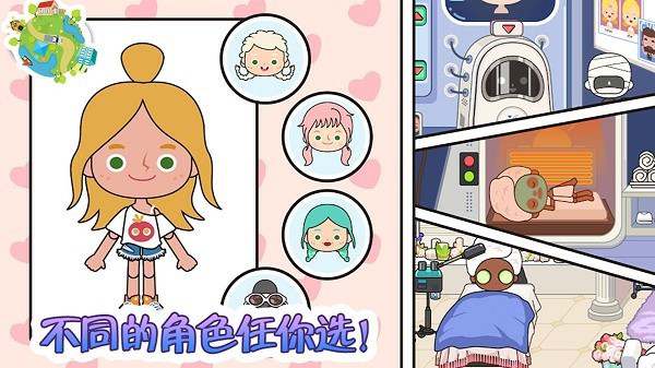 超市达人小游戏