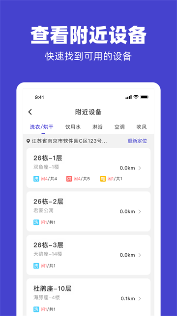 U净截图3