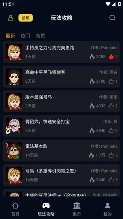 暗黑核官网版截图2