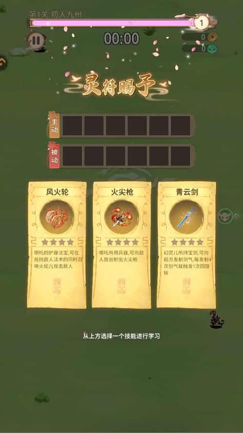 九州幻姬最新版截图3