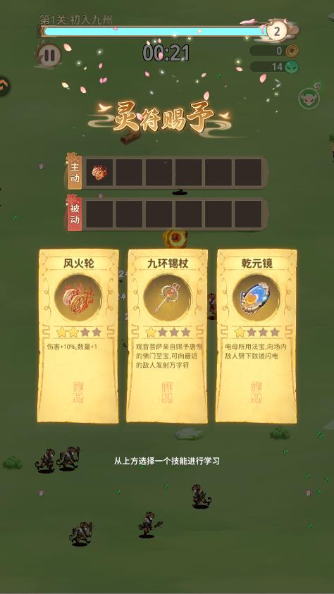 九州幻姬最新版截图5