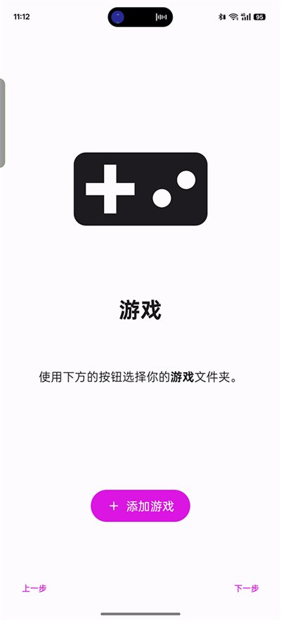 eden模拟器官网版截图3