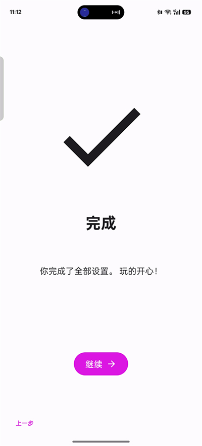 eden模拟器官网版截图2