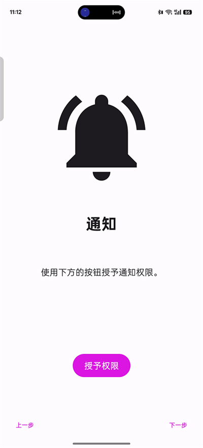 eden模拟器官网版截图1