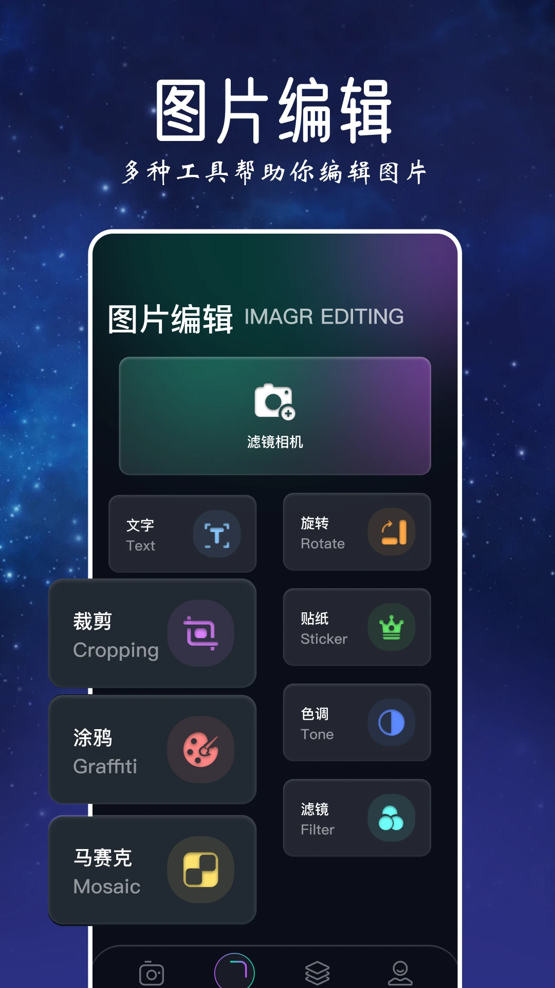 趣秀相机截图3
