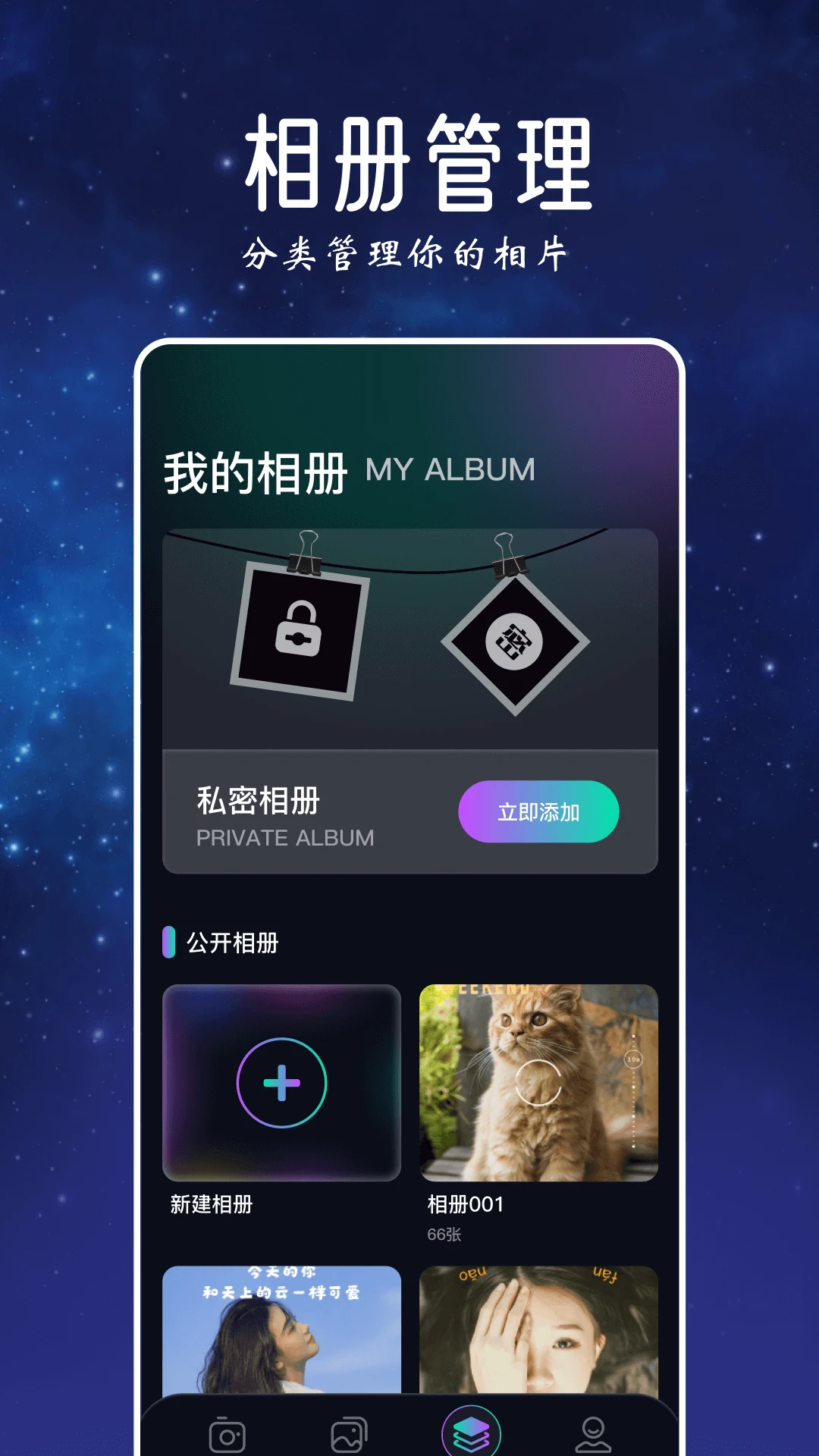 趣秀相机截图2