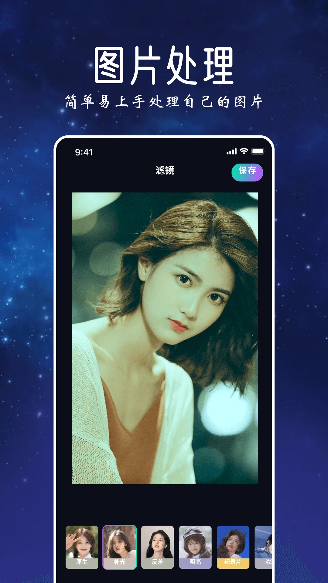 趣秀相机截图4