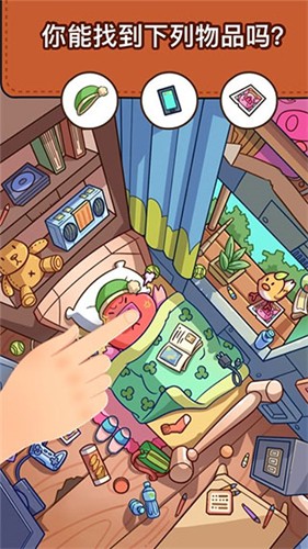 脑洞大侦探安卓版截图3