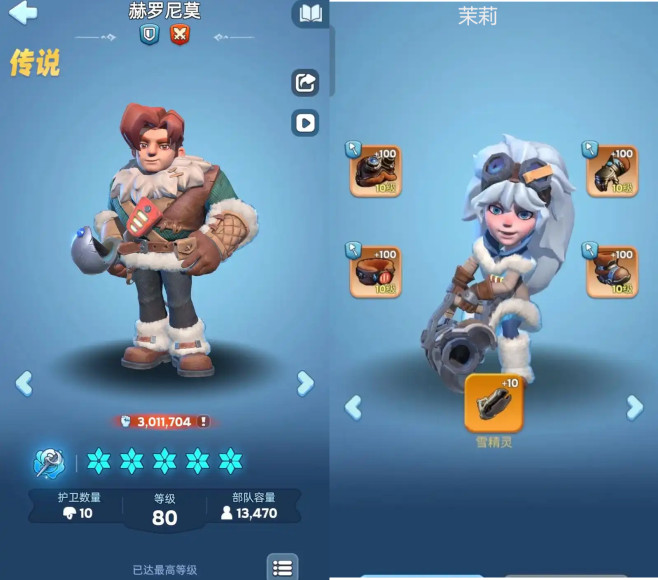 无尽冬日必练5个角色推荐最新：无尽冬日零氪必养5个英雄角色推荐,全氪度覆盖推荐