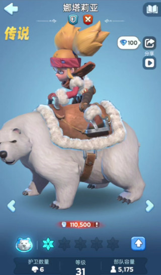 无尽冬日必练5个角色推荐最新：无尽冬日零氪必养5个英雄角色推荐,全氪度都有