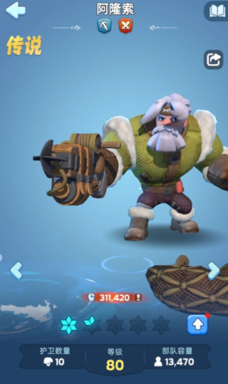 无尽冬日必练5个角色推荐最新：无尽冬日零氪必养5个英雄角色推荐,全氪度都有