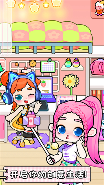 奇妙创意世界国服版截图3