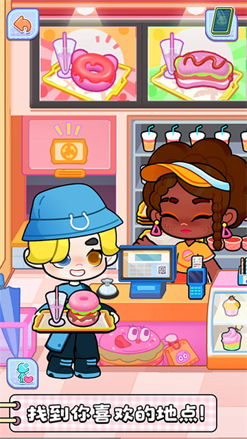 奇妙创意世界国服版截图5